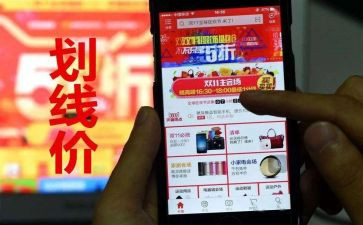 双11银行活动方案优秀8篇