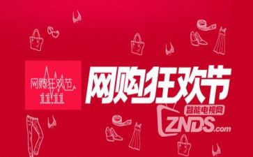 双11银行活动方案通用8篇