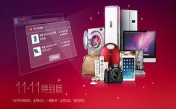 双11促销活动方案推荐7篇