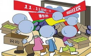 客服双11工作计划和总结7篇