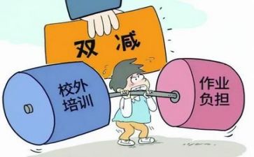 五项管理和双减心得体会8篇