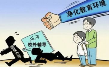 区双减工作计划7篇