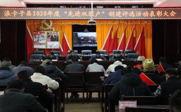 双联户组的先进事迹5篇