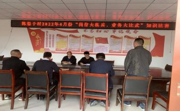 双提升活动心得体会5篇