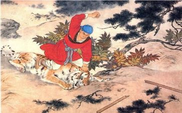 水浒传第1回读后感优质5篇