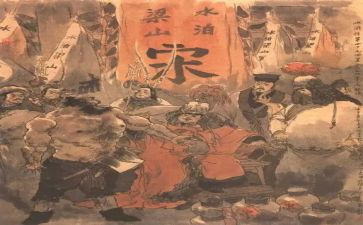 水浒传第2回读后感400字5篇