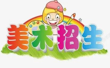 教师语言艺术课心得体会7篇