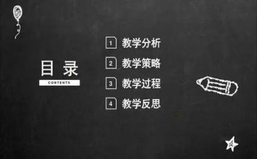 幼儿园教师说课心得体会推荐7篇