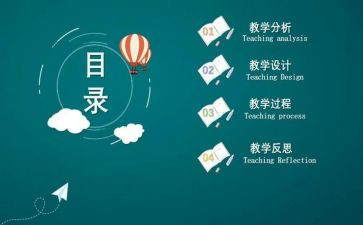 教师说课能力培训心得体会模板5篇