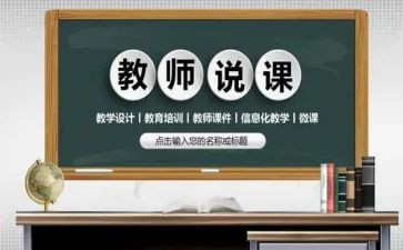小说课读后感300字7篇