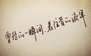 对雨抒情的作文5篇