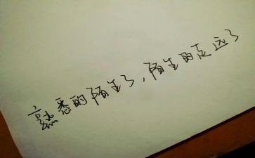 我熟悉的人优秀作文6篇