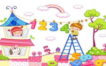 数学教师的工作计划8篇