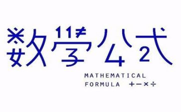 数学听课心得体会精选7篇