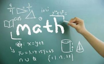 我的数学老师的作文精选5篇