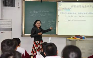 数学节活动总结推荐7篇