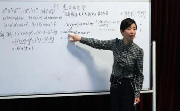 区初中数学教研员工作计划8篇
