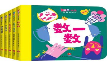 大班数学数一数教案6篇