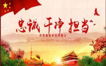 反对四风的心得体会7篇