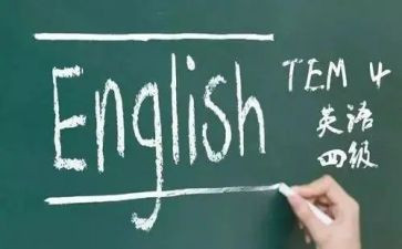 2023英语四级作文优质7篇