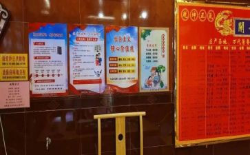 四进活动总结8篇