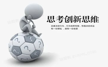 生命思考类作文6篇