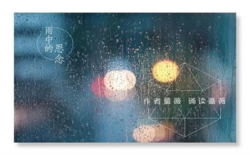 我思念故乡600字作文8篇