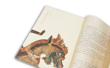 读四史的心得体会1000字7篇