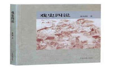 以案四说心得体会模板7篇
