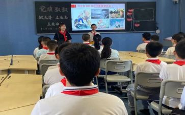 “四有”好老师心得体会7篇