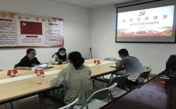 教师思政培训心得体会6篇