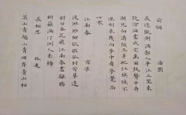 写宋词的作文7篇