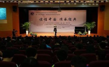 局诵读会活动方案6篇
