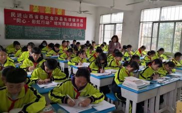 送教下乡活动总结5篇