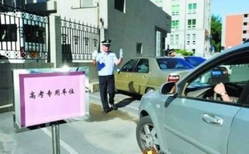高考送考讲话稿6篇