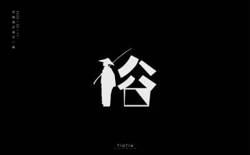 春节的风俗演讲稿5篇