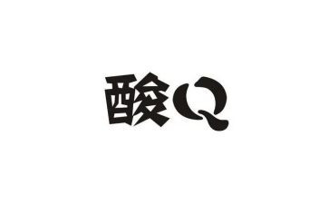 核酸检测实践心得8篇