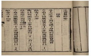 孙子算经读后感300字5篇