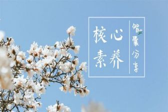 学生素养课心得体会6篇