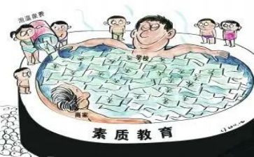 教师素质教育工作总结5篇