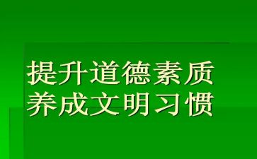 高中生综合素质评价自我鉴定7篇