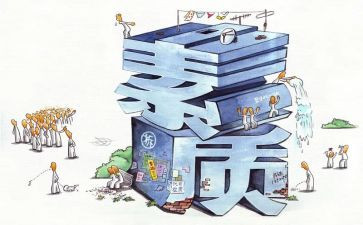 个人素质教育工作总结7篇