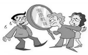 关素质教育的演讲稿6篇