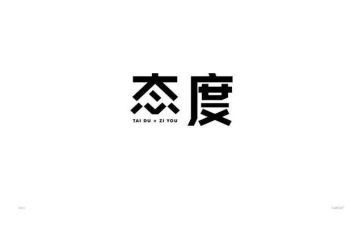 考试的态度的作文5篇