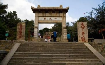 登泰山的作文400字8篇