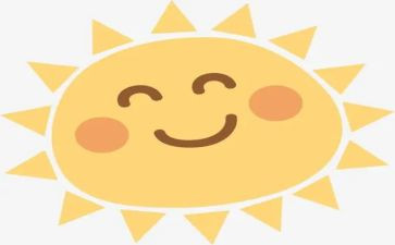 版太阳的读后感6篇
