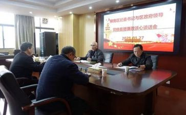 谈心谈话心得体会7篇