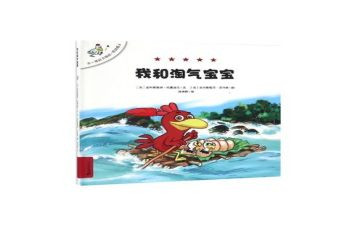 淘气的我作文300字通用7篇