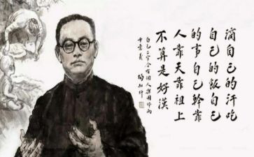 讲陶行知的演讲稿5篇
