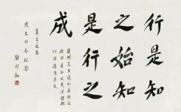 陶行知小故事的读后感6篇